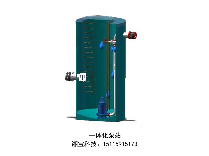 一體化泵站